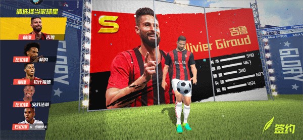 第一次在英超首发！英超官方晒利物浦小将恩古莫哈热区图