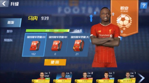 接着奏乐接着舞！拉波尔塔与工作人员兴奋舞蹈，开香槟庆祝