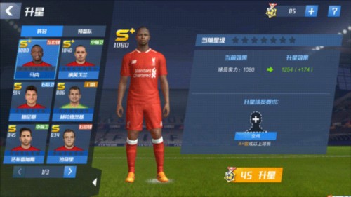 转播方：弗拉泰西用母亲发誓说被斯卡尔维尼踢到，后者却说没踢他