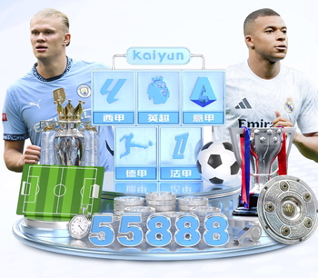 巴萨官方公布首批选票统计：拉波尔塔占比69.38%大幅领先