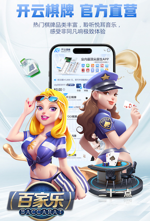 前裁判谈罗马红牌：当时韦斯利没对迪奥犯规，有身体接触的是伦施