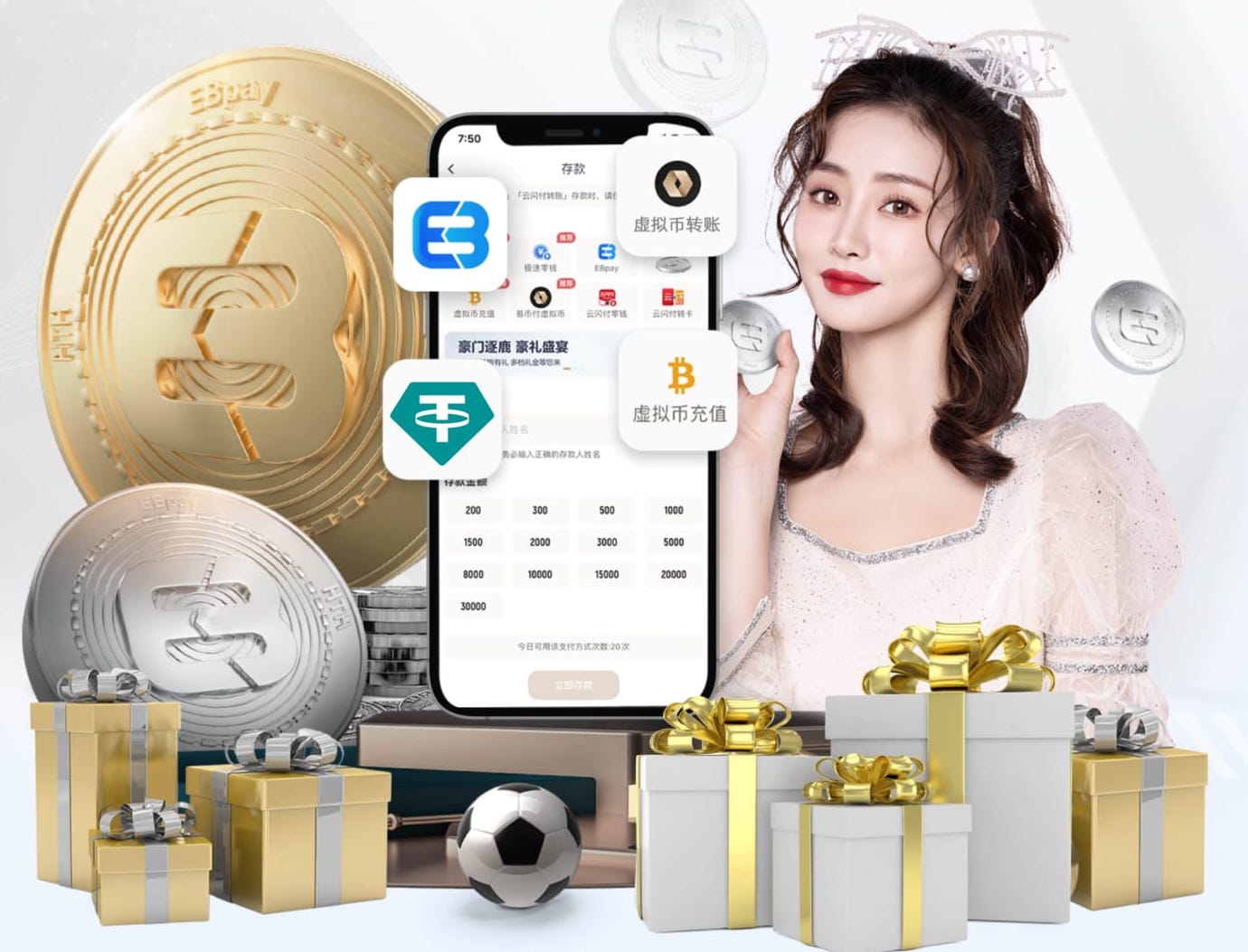 安切洛蒂：维尼修斯和马金状态很好，踢克罗地亚他俩都会上